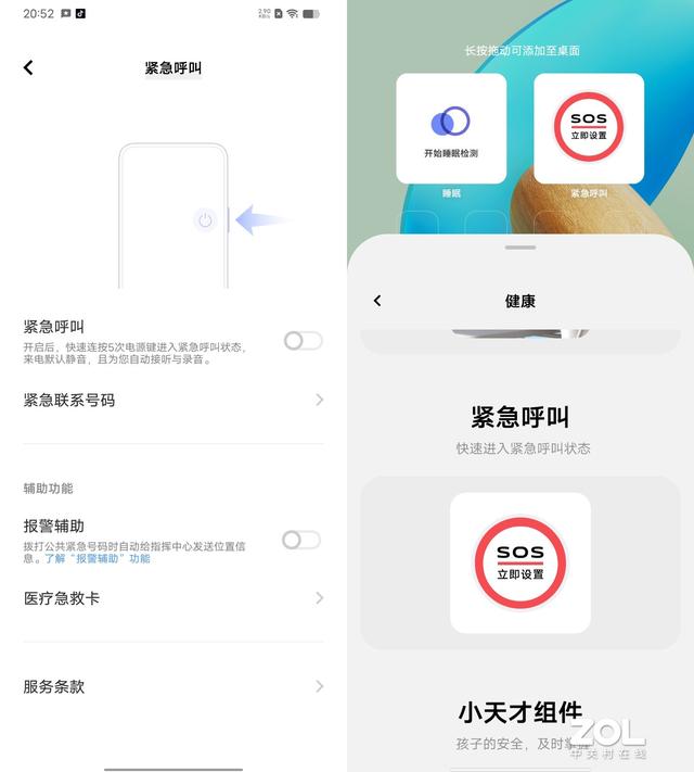 通话音量怎么调大，如何增加手机的通话音量（2022年的入门级产品应该是啥样）