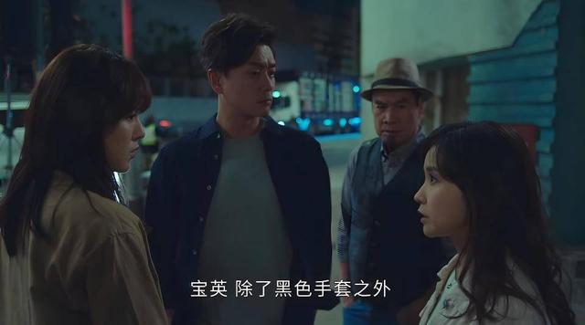 港剧破案电视剧，tvb十部顶级破案电视剧解说（吴卓羲黄宗泽蔡卓妍等齐上阵）