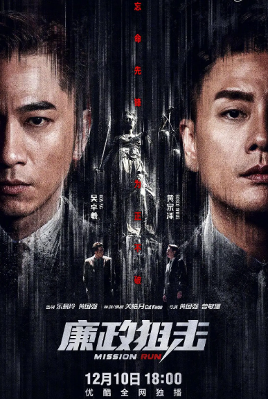 港剧破案电视剧，tvb十部顶级破案电视剧解说（吴卓羲黄宗泽蔡卓妍等齐上阵）