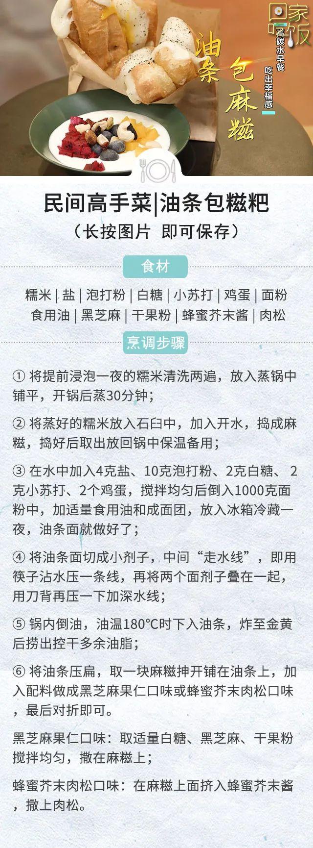 元旦吃什么，山东元旦吃什么（元旦假期就这么吃）