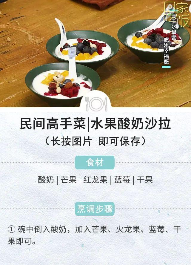 元旦吃什么，山东元旦吃什么（元旦假期就这么吃）