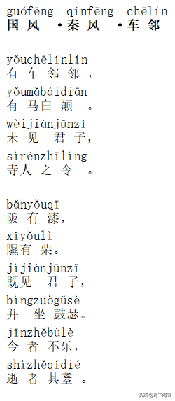 不负春光与时行的意思，不负春光与时行的意思解释（车邻——不负青春好时光）