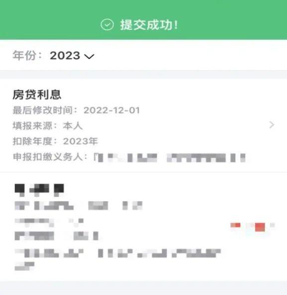 个税扣除标准2022，个税专项附加扣除标准（开始确认啦！事关你的个税！）