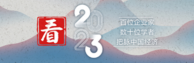 看2023丨北京春秋旅行社总经理杨洋：旅游业重整旗鼓再出发