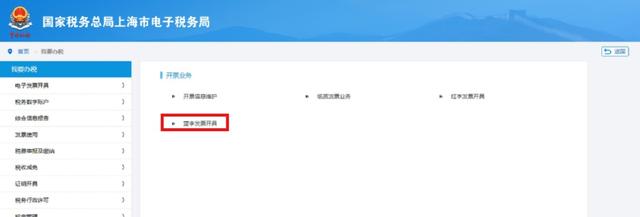 126邮箱申请，如何申请126邮箱（纳入数字化电子发票开票试点）