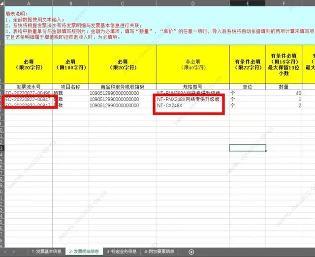 126邮箱申请，如何申请126邮箱（纳入数字化电子发票开票试点）
