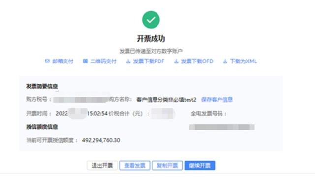 126邮箱申请，如何申请126邮箱（纳入数字化电子发票开票试点）