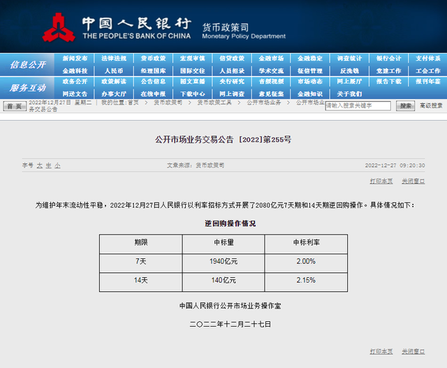 人民银行官方网站，人民银行官方网站个人征信可以查询婚姻状况吗（中国人民银行发布重要公告）