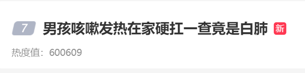 3个办法预警白肺，3个办法预警白肺病人（​“白肺”不能预防）