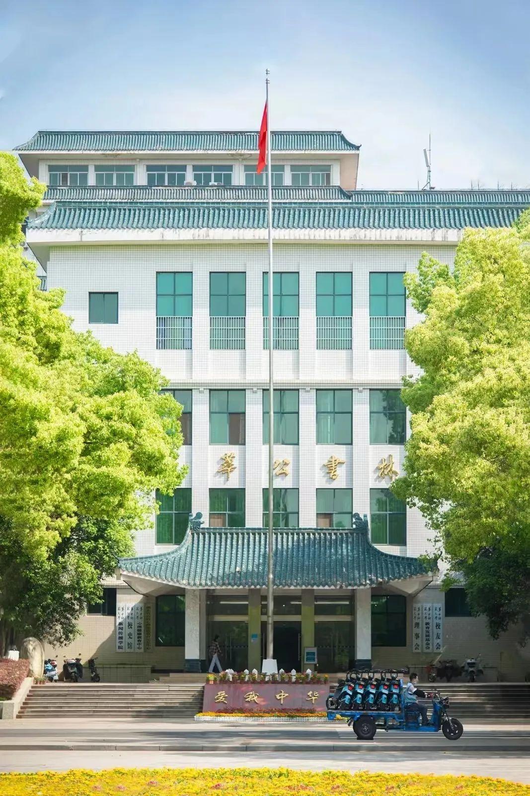 华中师范大学出版社（暖）