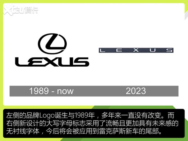 车的标志有哪些图片牌子，所有车牌子的标志大全和名字（盘点2022年换Logo的车企）