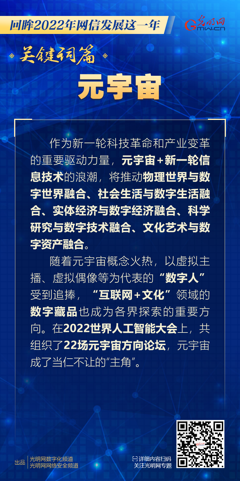 岁月不居时节如流，时节如流什么意思（都曾与我们“不期而遇”）