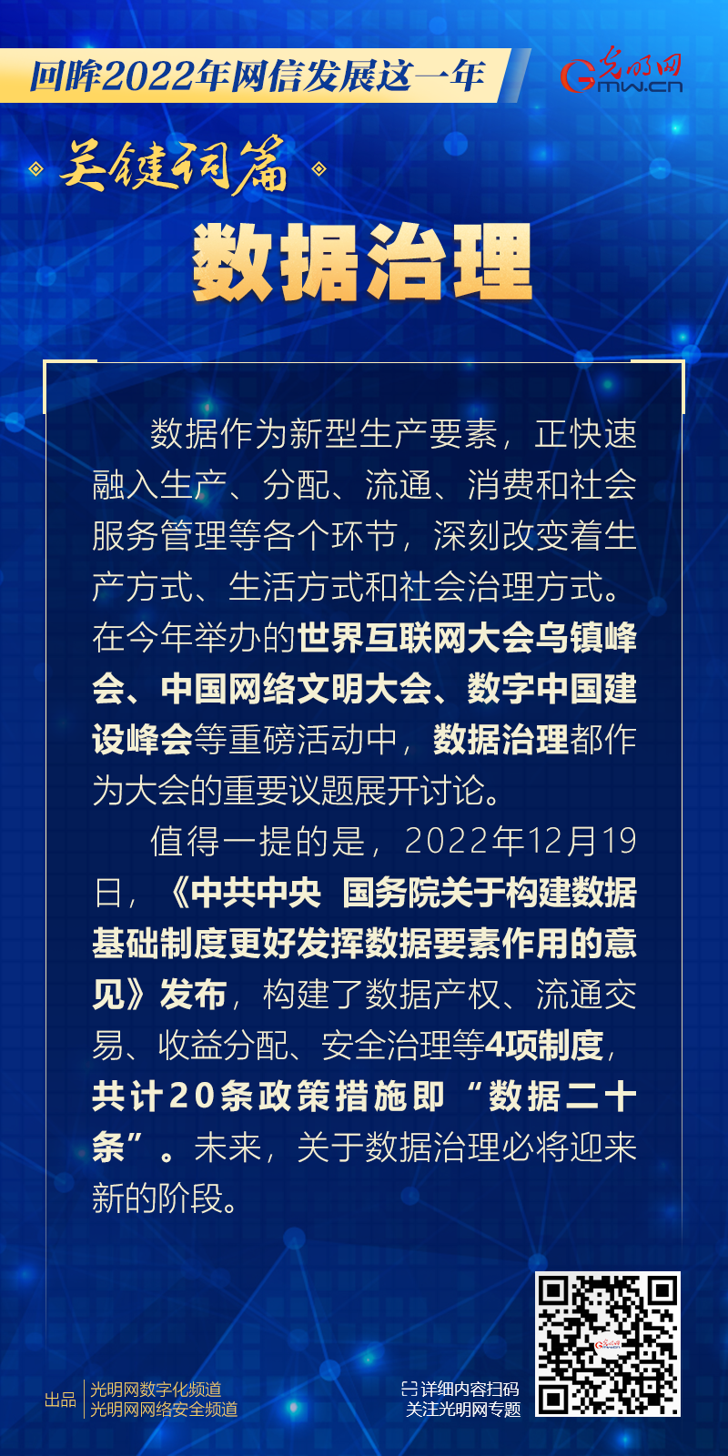 岁月不居时节如流，时节如流什么意思（都曾与我们“不期而遇”）