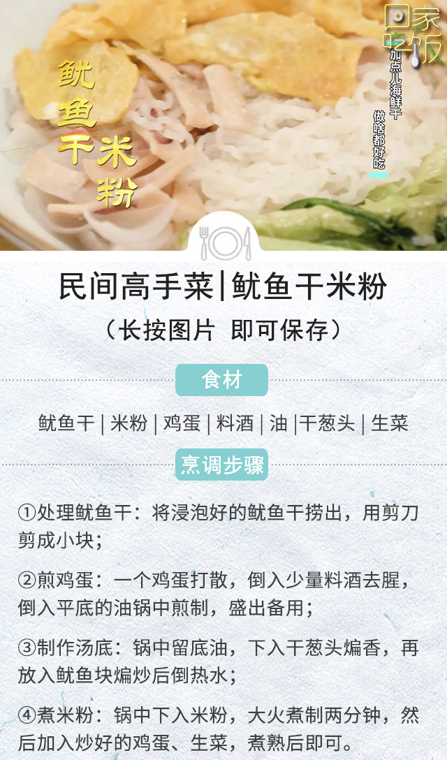 元旦吃什么，山东元旦吃什么（元旦假期就这么吃）