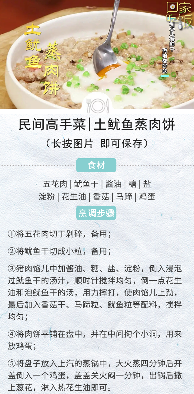 元旦吃什么，山东元旦吃什么（元旦假期就这么吃）
