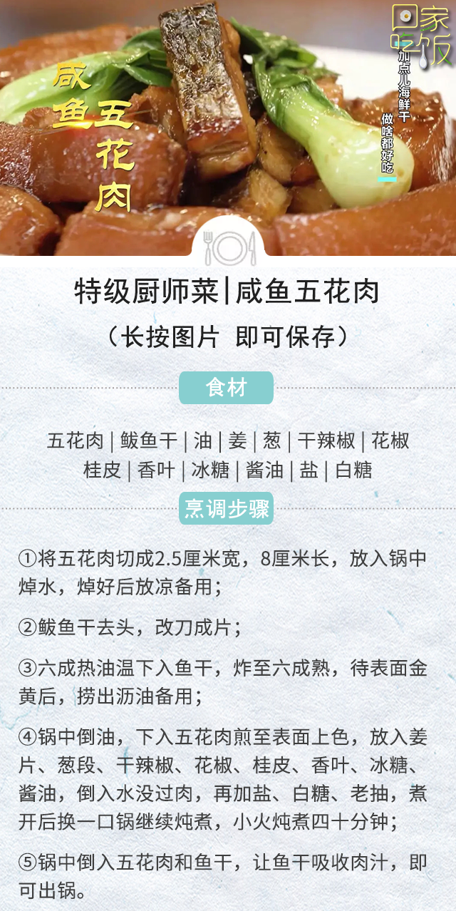 元旦吃什么，山东元旦吃什么（元旦假期就这么吃）