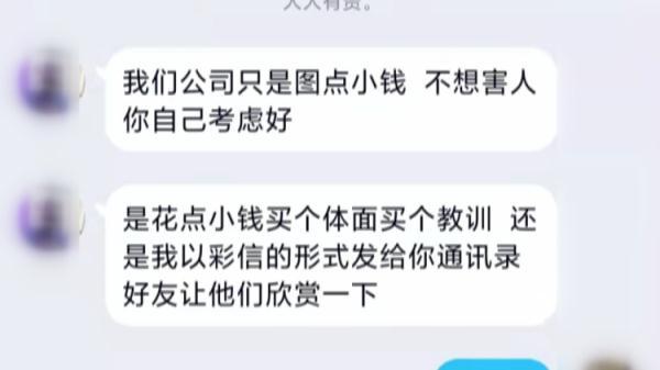 十加两笔是什么字，十加二笔会变成哪些字（南宁一男子被敲诈49800元）