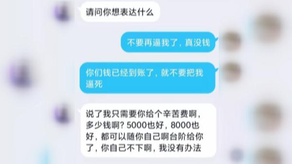 十加两笔是什么字，十加二笔会变成哪些字（南宁一男子被敲诈49800元）