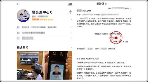 知道身份证号码能查到手机号码吗，知道身份证号码怎么查手机号（只要有这几个特征标志）