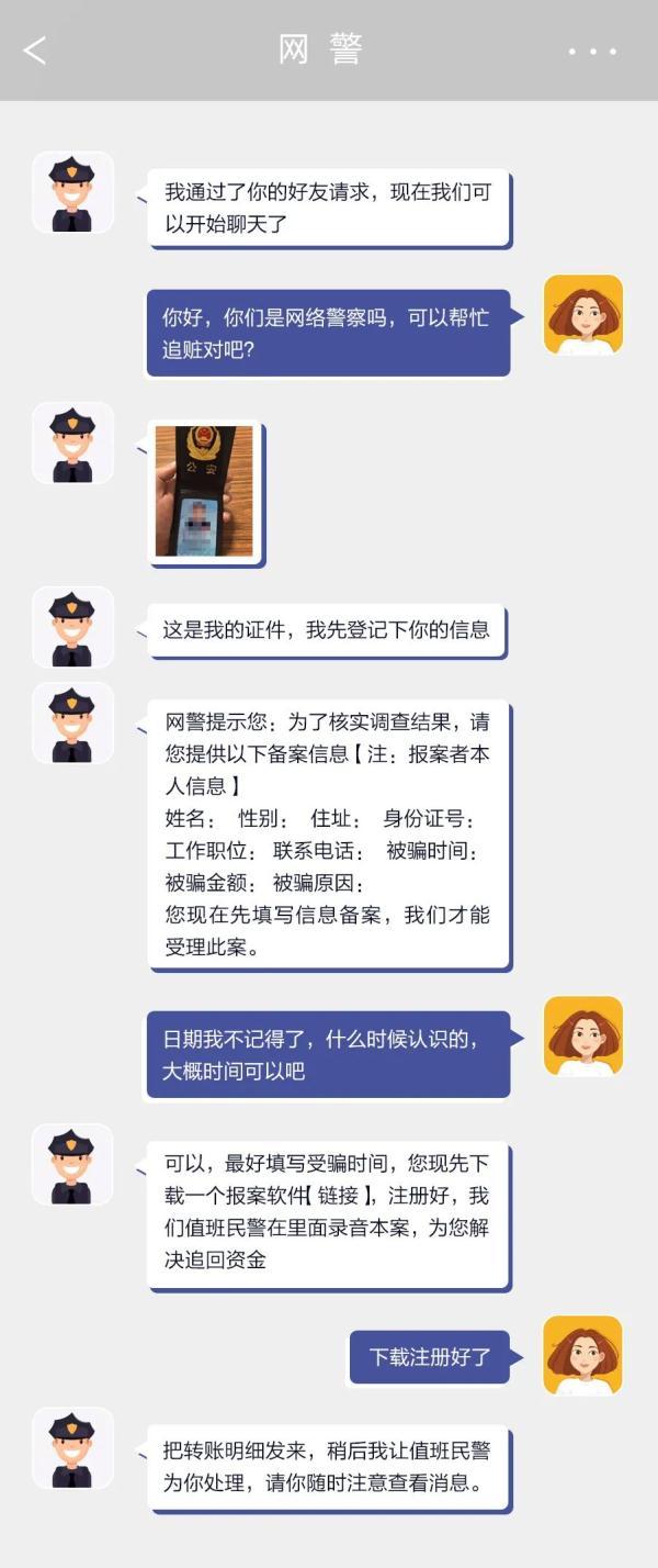 知道身份证号码能查到手机号码吗，知道身份证号码怎么查手机号（只要有这几个特征标志）