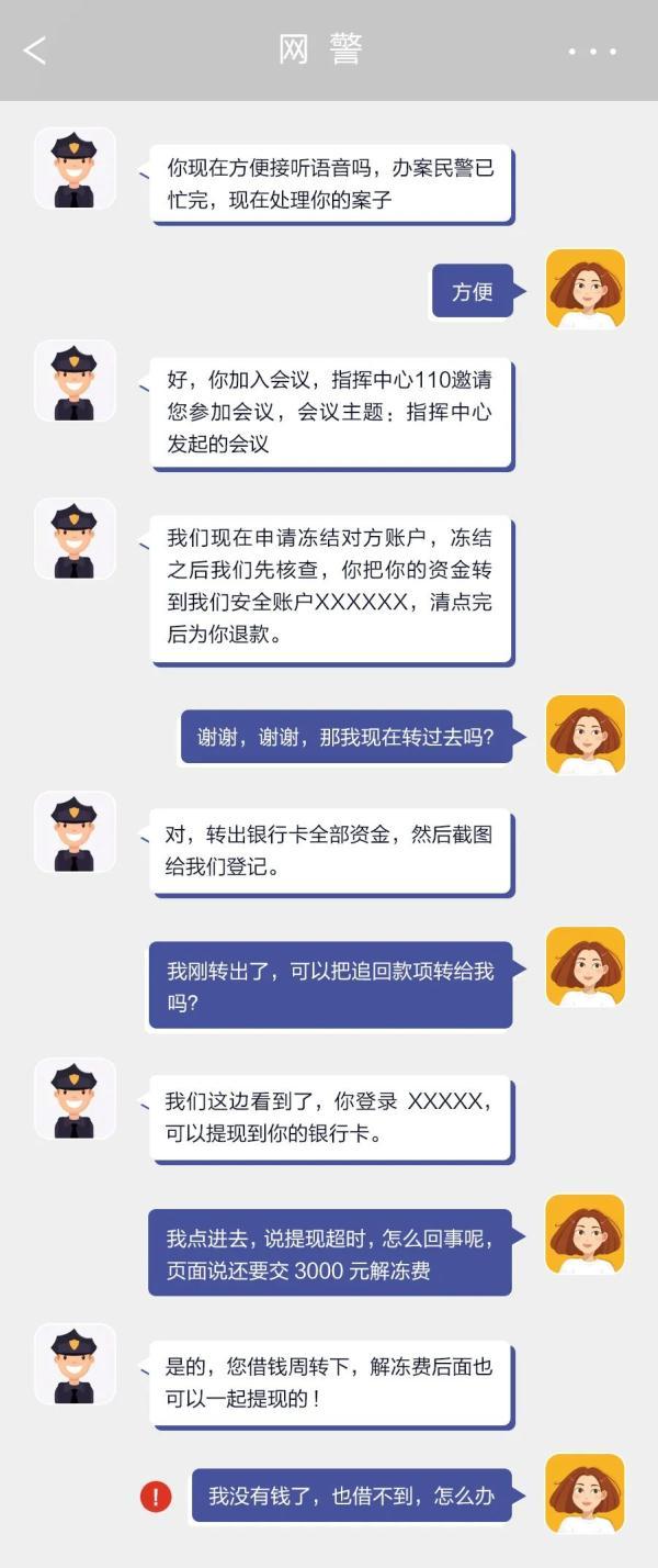 知道身份证号码能查到手机号码吗，知道身份证号码怎么查手机号（只要有这几个特征标志）