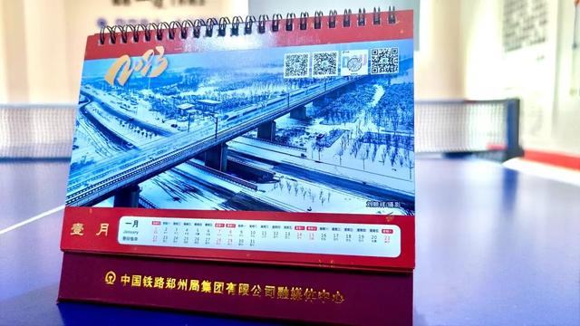 活动结束后的感谢语，节目结束后的感谢语（感谢有你；新年台历）