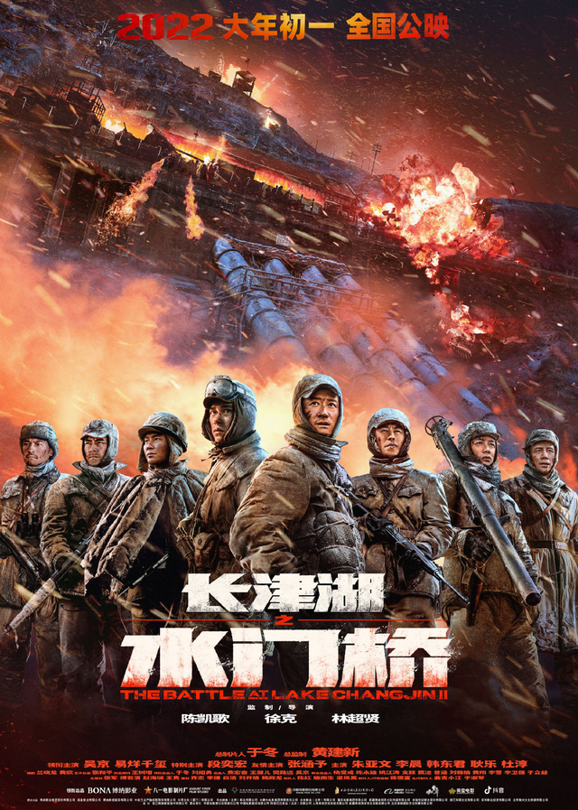 最近新上映的电影有哪些2022，电影排行榜2022最新上映（2022全球最卖座电影）