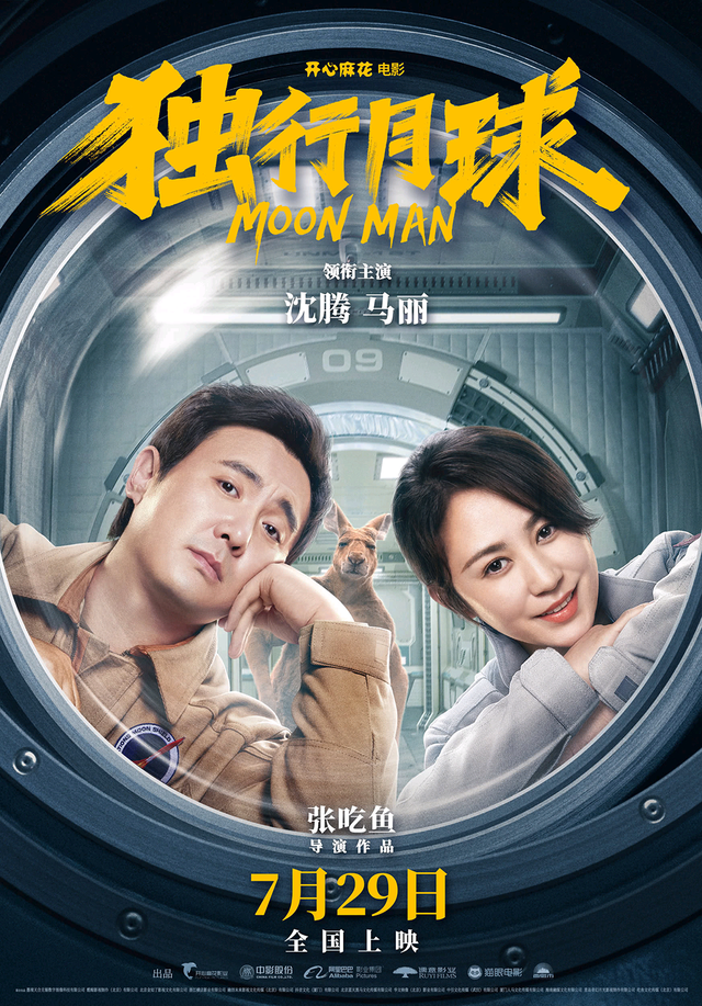 最近新上映的电影有哪些2022，电影排行榜2022最新上映（2022全球最卖座电影）