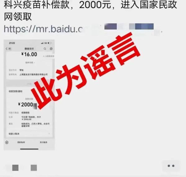 为什么qq号登不上微信，QQ号登录不了微信的解决方法（打过科兴疫苗的人注意了）