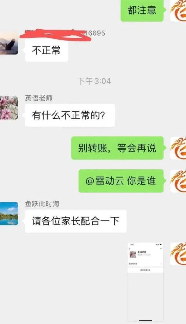 为什么qq号登不上微信，QQ号登录不了微信的解决方法（打过科兴疫苗的人注意了）