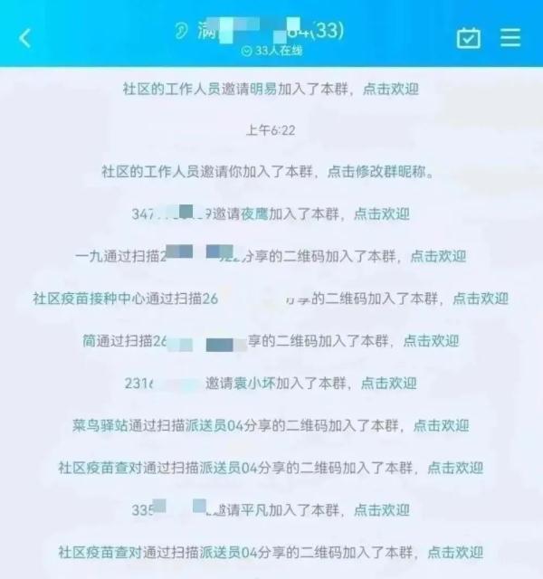 为什么qq号登不上微信，QQ号登录不了微信的解决方法（打过科兴疫苗的人注意了）