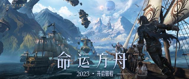 如何开通腾讯微博，怎么开通腾迅微博（国服《命运方舟》官方开通微博）