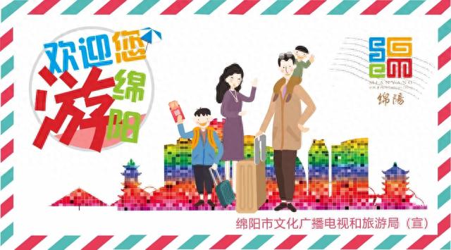 读万卷书，行万里路！绵阳三条主题文物游径新鲜出炉，看完就出发！
