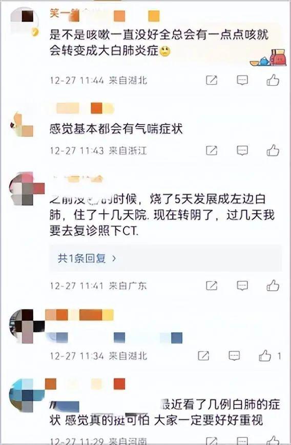 小心我真实你是什么意思，梦见一头牛追着攻击我是什么寓意（新冠感染后可能变“白肺”）