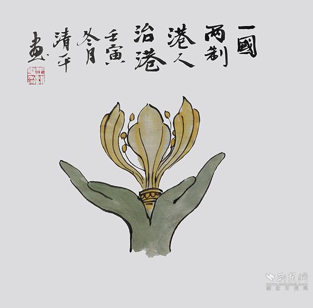 一国两制的含义，“漫”说二十大丨坚持和完善“一国两制”