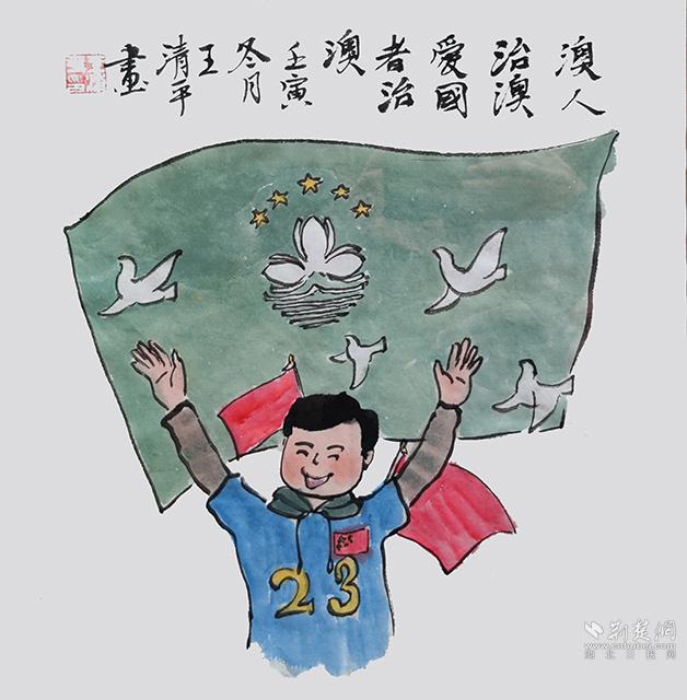 一国两制的含义，“漫”说二十大丨坚持和完善“一国两制”
