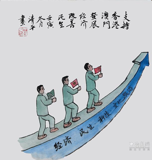 一国两制的含义，“漫”说二十大丨坚持和完善“一国两制”
