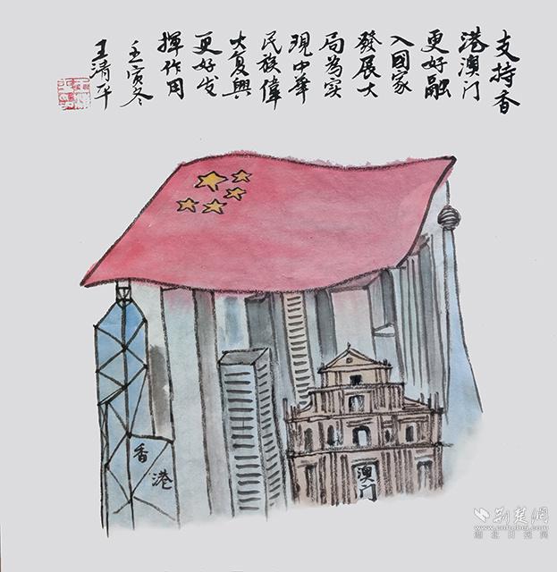 一国两制的含义，“漫”说二十大丨坚持和完善“一国两制”