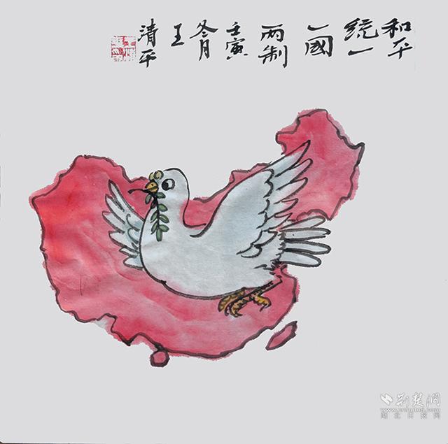 一国两制的含义，“漫”说二十大丨坚持和完善“一国两制”