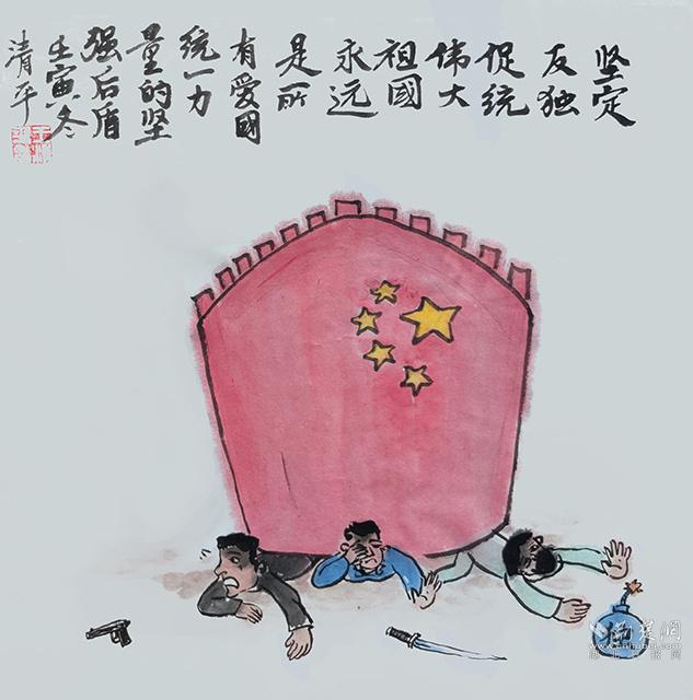 一国两制的含义，“漫”说二十大丨坚持和完善“一国两制”