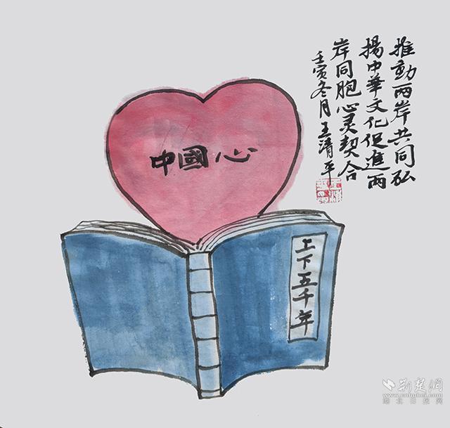 一国两制的含义，“漫”说二十大丨坚持和完善“一国两制”