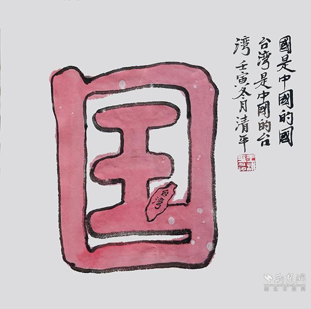 一国两制的含义，“漫”说二十大丨坚持和完善“一国两制”