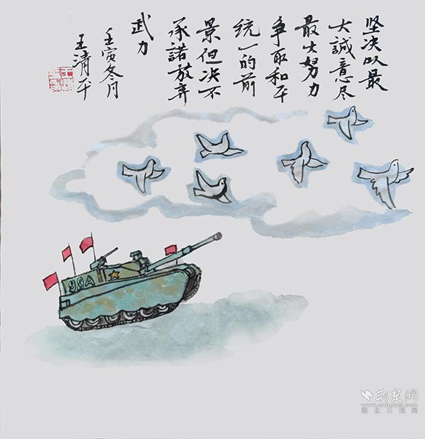 一国两制的含义，“漫”说二十大丨坚持和完善“一国两制”