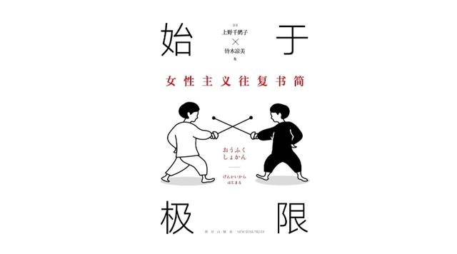 1983年属猪人永远最旺的颜色，95年属猪人永远最旺的颜色（2022，流行往事）