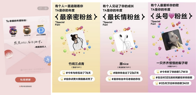 网易云怎么创建新的歌单，网易云音乐如何创建歌单（如何像网易云音乐年度报告一样刷爆朋友圈）