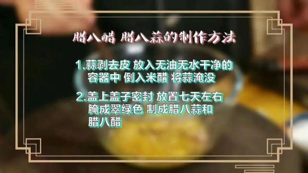 腊八蒜怎么腌制又绿又好吃，腊八蒜怎么腌制又绿又好吃视频大祘皮的用途（怎么腌才能“绿如翡翠”）