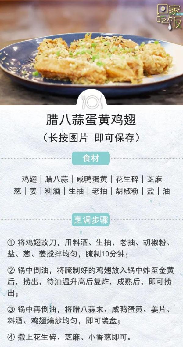 腊八蒜怎么腌制又绿又好吃，腊八蒜怎么腌制又绿又好吃视频大祘皮的用途（怎么腌才能“绿如翡翠”）