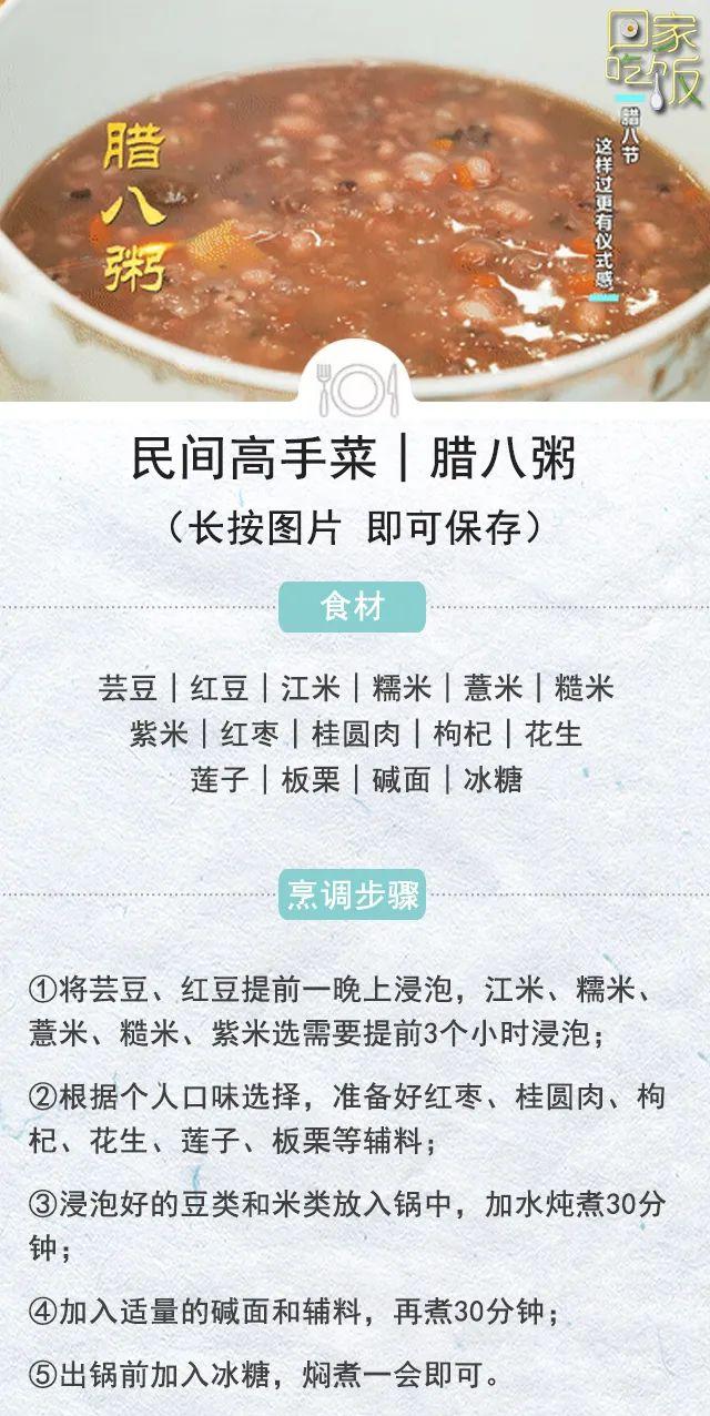 元旦吃什么，山东元旦吃什么（元旦假期就这么吃）