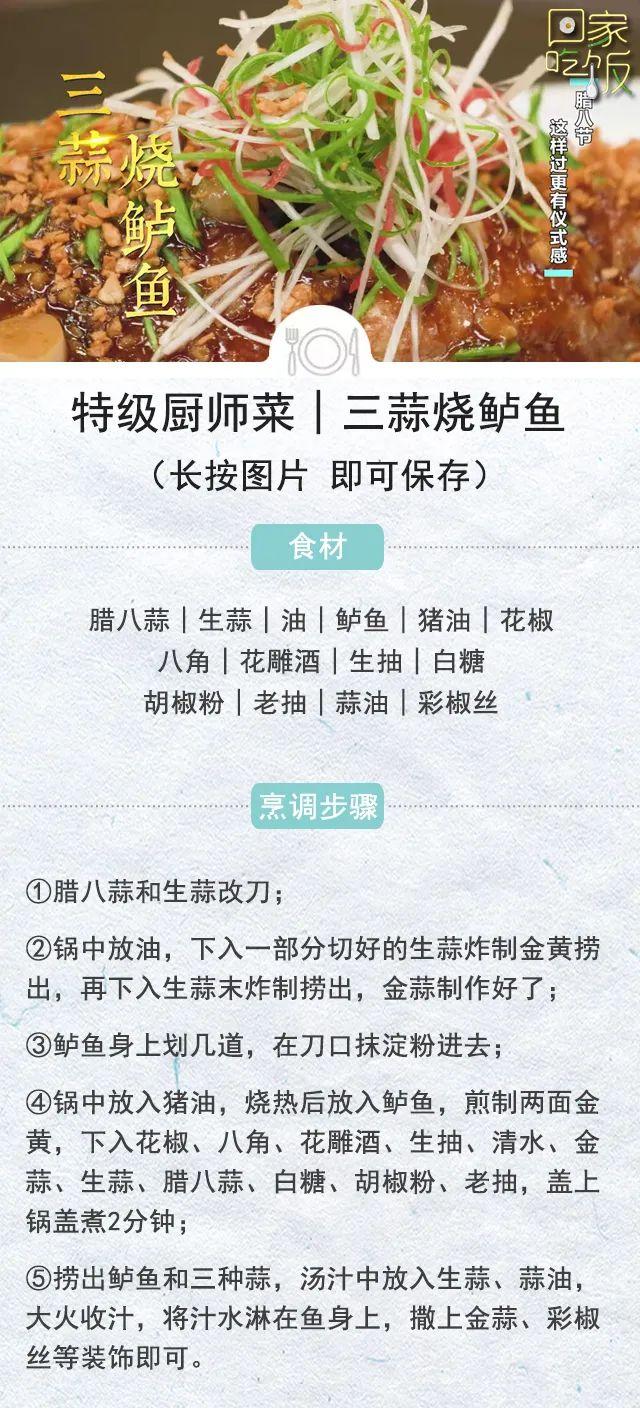 元旦吃什么，山东元旦吃什么（元旦假期就这么吃）