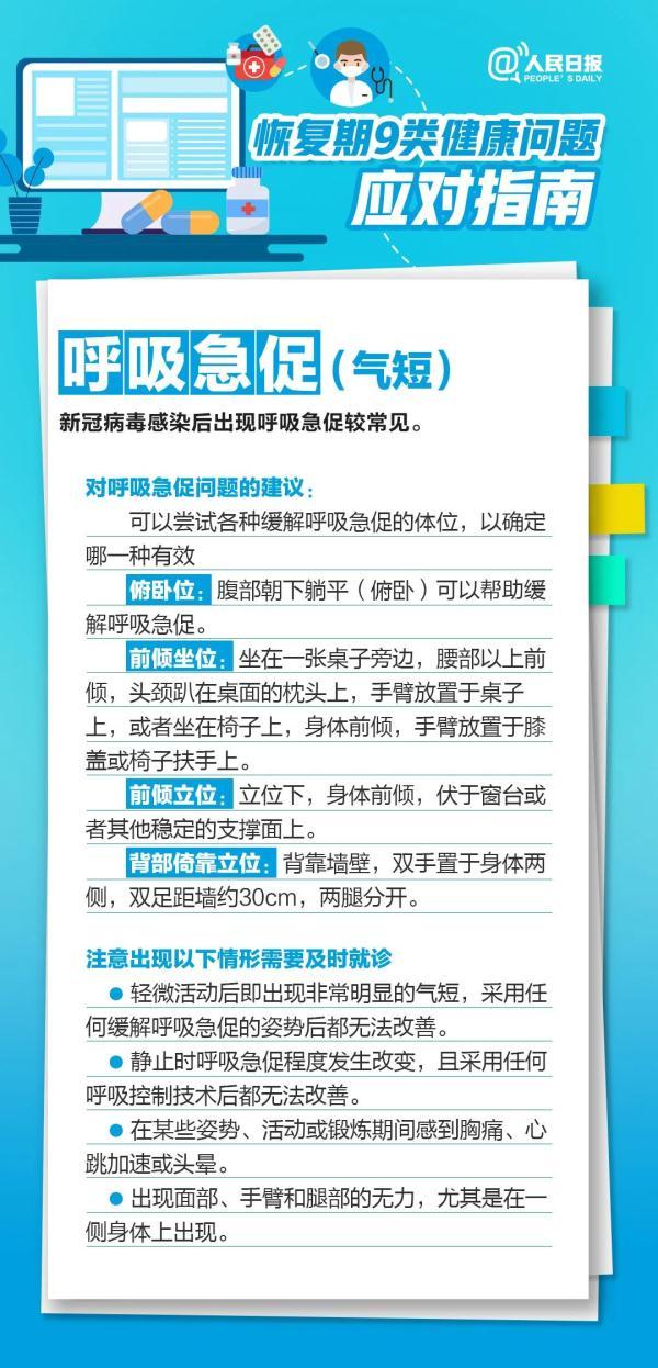 工作态度不好怎么形容，工作态度不好形容词（专家最新回应→）